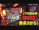 なんこつのぽんこつと呼ばないで vol.154【drop in ch】前編