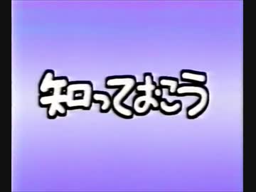 ホモと学ぶ知っておこう.zenhan