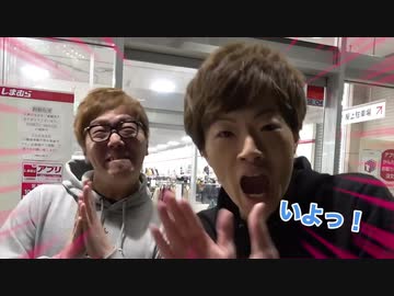 むらむら膣内で性気のほもちんぽバトルしてみたｗ【オナキン vs セイキキン】