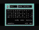 【実況】もうだいぶ大人ですけどマザー2喋りながらやる【MOTHER2】その1