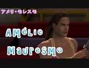 アメリ・モレスモ（Amélie Mauresmo）仏人で初のランキング一位　Top Spin 3