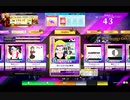【CHUNITHM】ぼくらの16bit戦争(MASTER) LV13【機神の暴走】