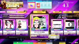 【CHUNITHM】ぼくらの16bit戦争(MASTER) LV13【機神の暴走】