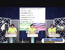 THE IDOLM＠STER SideM 理由あって特別生配信！～M@KE YOU PROUD～ DAY2 PERFECT BLUE Side