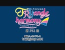 TrySailのTRYangle harmony 第342回