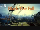 奴隷社会からの逃走,Black The Fall ブラックザフォールを実況プレイPart５