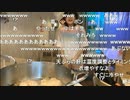 【ゆのん】料理中に油がはねてパニックし魔界！(∩´﹏`∩)ぴえん