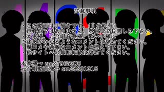 【合松】ゴーストルール【手描き】