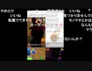tiktokで「マリオ64」と検索するバトラ