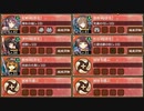 永き夜、明けた頃に 離 難しい【城プロRE ☆4改以下イベユニ】