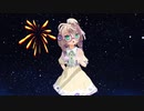 夏恋花火　MMD
