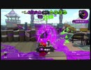 ハイプレ上達したからみてみてほしい～全ルール2400チャレンジ～ガチエリア#3(7月)【スプラトゥーン2】