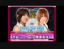 渋谷シュウ VS 栗原あゆみ プロレスリングWAVE