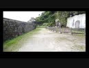 国指定の浦添城跡
