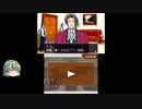 「逆転裁判123」レギールングIN裁判「ゆっくり実況」part7‐4