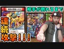 ガチンコジャッジに絶対勝つ!! 《特攻の忠剣ハチ公》デッキ!!!【デュエマ / 対戦】