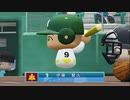 【栄冠ナイン2019】お前と俺で目指す甲子園　part5