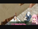 琴葉姉妹の息抜きゲームだいありー 202007_2