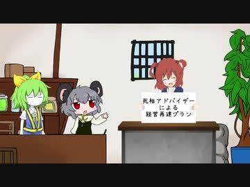 バンクシーで集客をするnyn姉貴 Nicozon