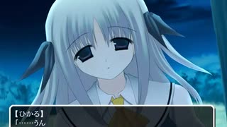 うたかたの星空月夜  プレイ動画 Part.23(終)【ひかる2 END 】