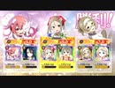 【ゆゆゆい】侵蝕サジタリウス＆ロンド・コーダ