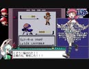 ポケットモンスタークリスタル(ワタル撃破) チコRTA 3時間8分10秒 part4/10