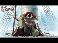 人気の ワンピース マリンフォード編 動画 60本 ニコニコ動画