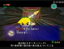 【RTA】ゼルダの伝説 風のタクト Any% (No MSS) 1:56:08でクリア part2【字幕解説】