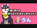 尻穴に問題を抱える黒井しばと、救済者、舞元啓介【にじさんじ】