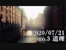 ショートサーキット出張版読み上げ動画5854