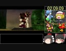 （ゆっくり実況）バンジョーとカズーイの大冒険2  100％RTA　05:20:04　Part7