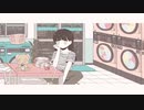 [歌ってみた]＊ランドリーノート＊[727*]