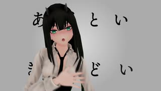 【MMD】ダーリン【Tda式改変モデル】