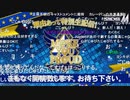 THE IDOLM＠STER SideM 理由あって特別生配信！～M@KE YOU PROUD～ DAY2 PERFECT BLUE Side (コメント有り) 1/6