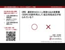 SSRIの副作用（公認心理師試験対策講座online 2020） 