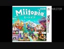 Miitopia のネオンシティの戦闘BGM