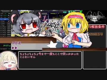 すばらしきこのせかいAny%RTA_3時間40分46秒　Part.2/8