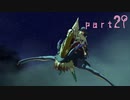 【実況】念願のＴＯＶを全力で楽しむ part29