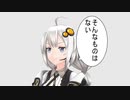 [WoWS]wot外伝戦士睦月[part2]