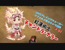 チャンドラ ナラーとは チャンドラナラーとは 単語記事 ニコニコ大百科