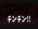 サバイバルをしよう(提案).with_mods3