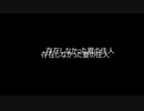 存在しなかった夏の住人 / 日本少女幽霊 feat.琴葉姉妹