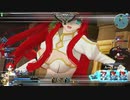 嫁のブーディカとFGOACを遊ぶ　新2話「第４の娘」