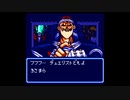 （GB）遊戯王デュエルモンスターズⅡ　プレイ動画12　by　KANAN