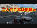 【GTSPORT】 あれ？他のみんなは？？　へたくそデイリーレース挑戦