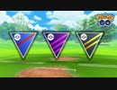 さざめかないデンチュラは強い【ポケモンGO】