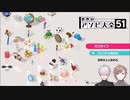 【ChroNoiR】葛葉をミュートにしてひとりであいさつする叶