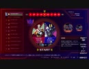 Xチャレンジ (ハード) 全ステージすっぴん攻略【Stage 5】