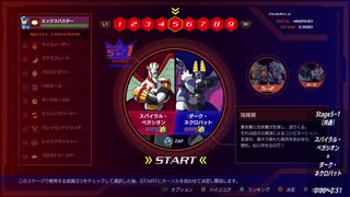 Xチャレンジ (ハード) 全ステージすっぴん攻略【Stage 5】