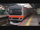 E231系900番台ケヨMU1編成 西船橋駅発車